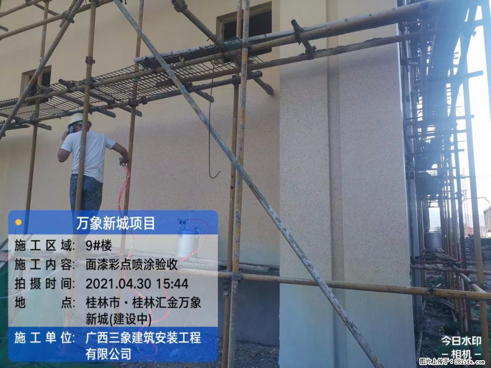 【广西三象建筑安装工程有限公司】万象新城项目 - 家居生活 - 丹东生活社区 - 丹东28生活网 dandong.28life.net