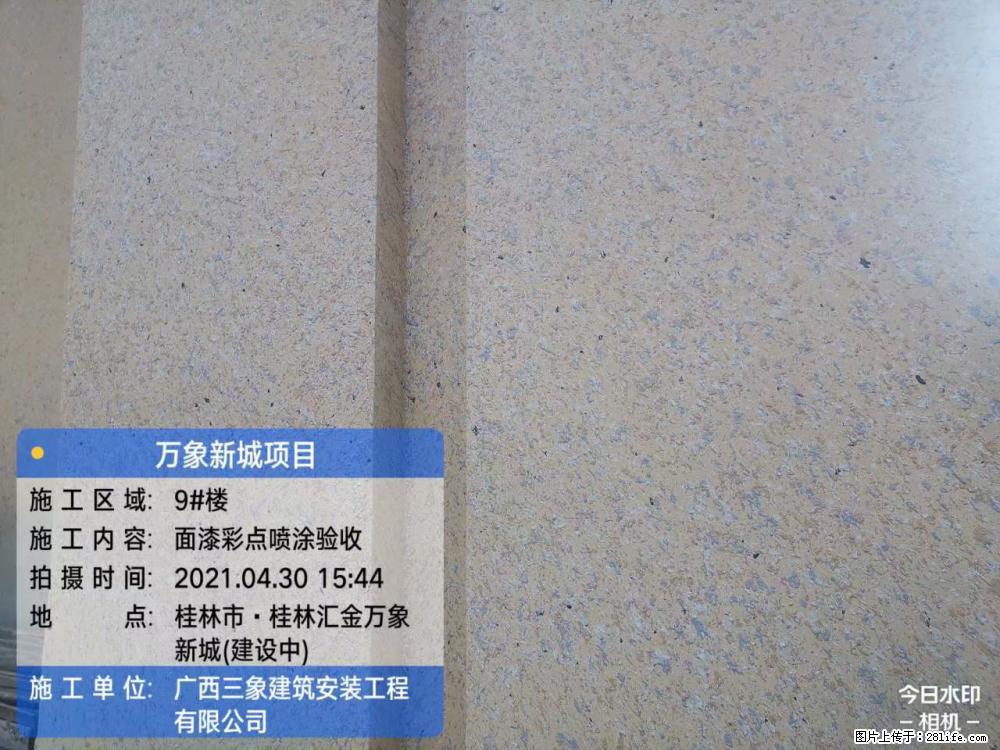 【广西三象建筑安装工程有限公司】万象新城项目 - 家居生活 - 丹东生活社区 - 丹东28生活网 dandong.28life.net