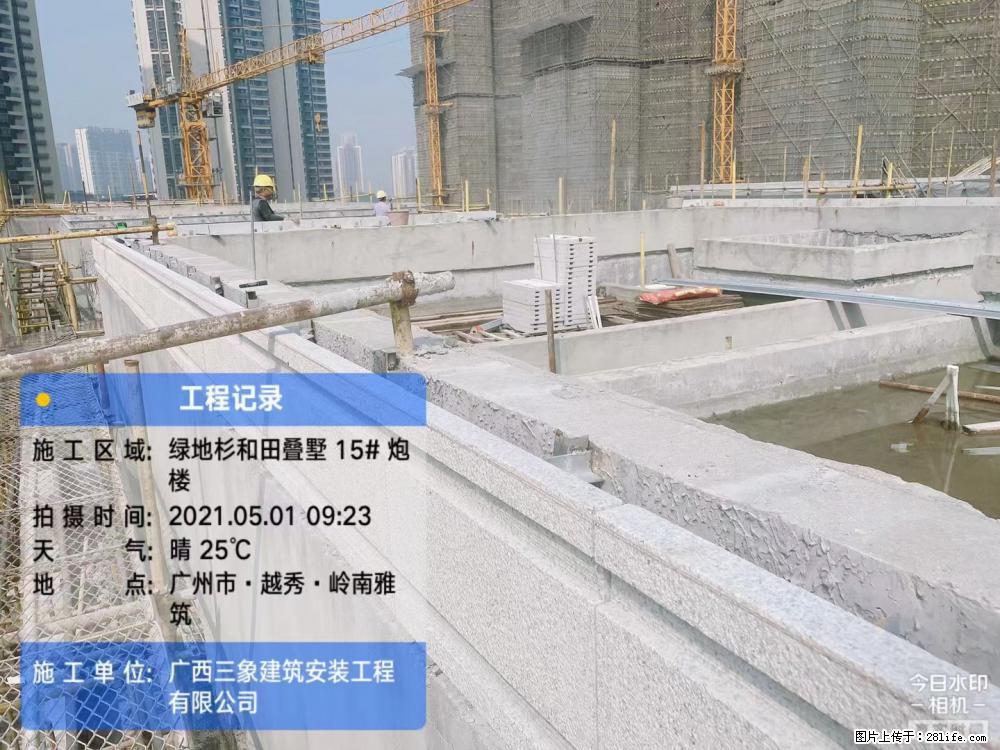 【广西三象建筑安装工程有限公司】绿地衫和田叠墅项目 - 家居生活 - 丹东生活社区 - 丹东28生活网 dandong.28life.net