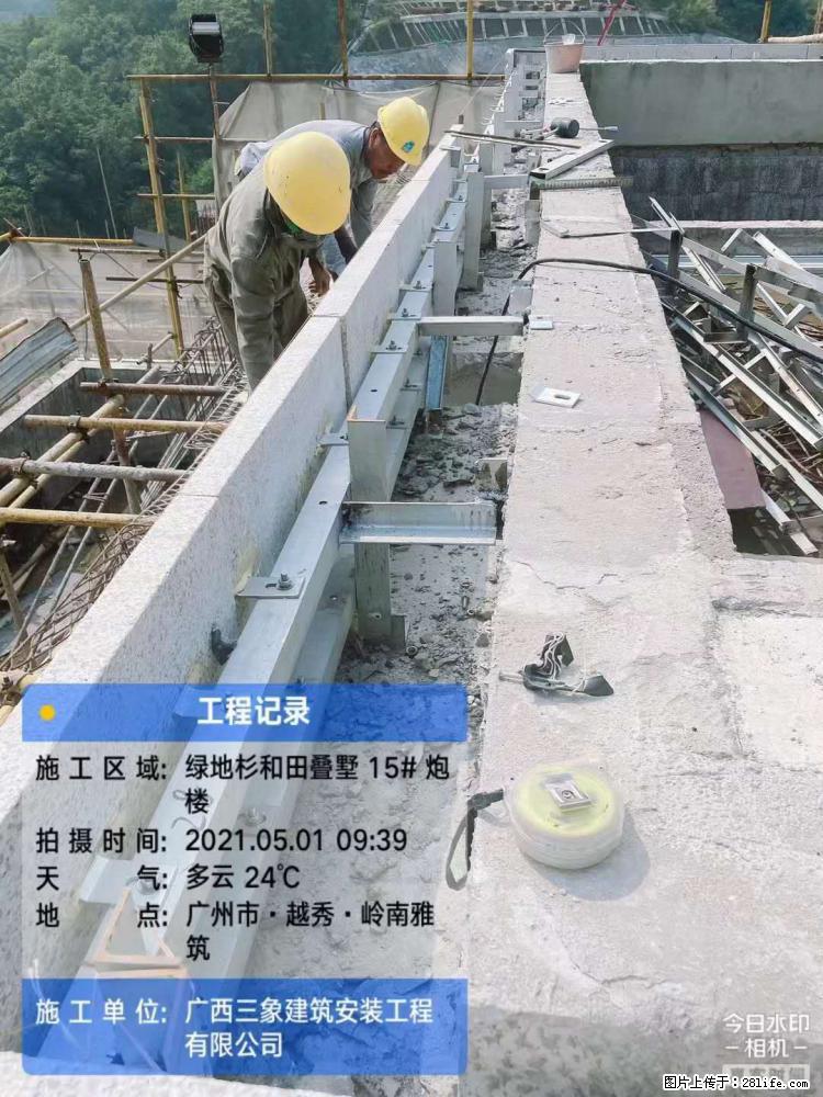 【广西三象建筑安装工程有限公司】绿地衫和田叠墅项目 - 家居生活 - 丹东生活社区 - 丹东28生活网 dandong.28life.net