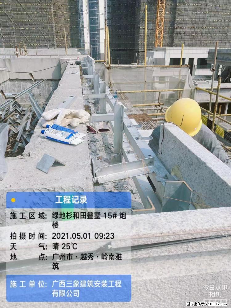 【广西三象建筑安装工程有限公司】绿地衫和田叠墅项目 - 家居生活 - 丹东生活社区 - 丹东28生活网 dandong.28life.net