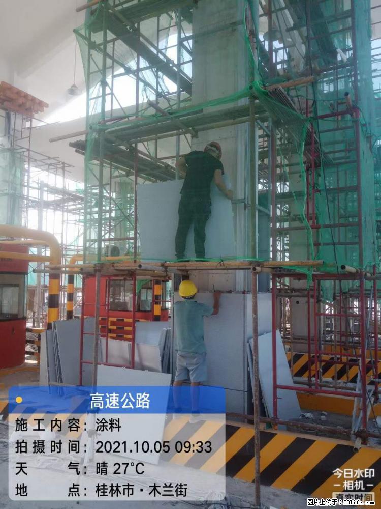 【桂林三象建筑材料有限公司】铝单板外装工程 - 其他广告 - 广告专区 - 丹东分类信息 - 丹东28生活网 dandong.28life.net