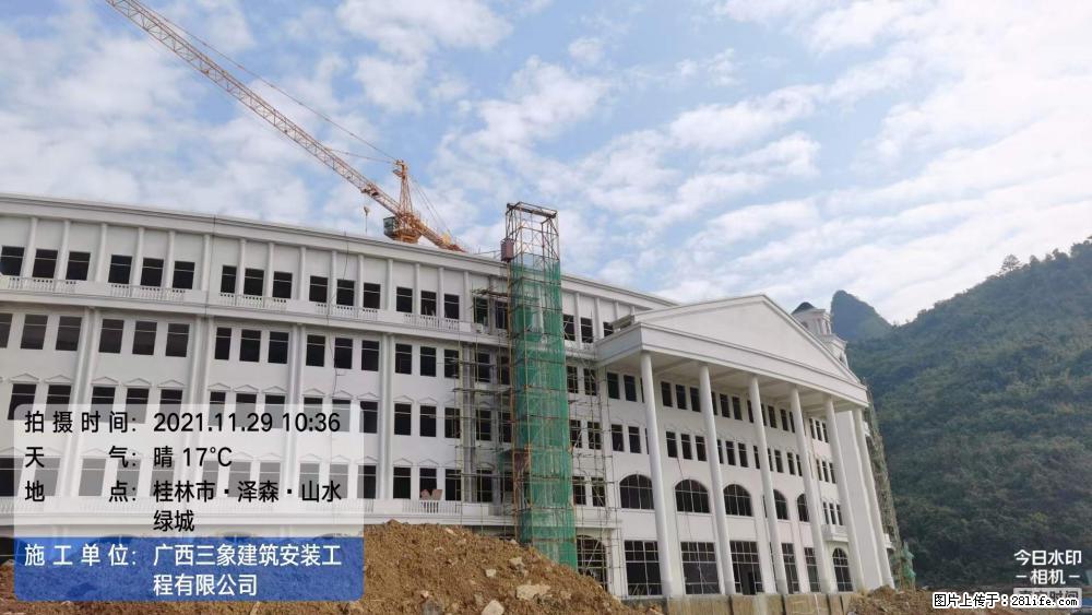 【广西三象建筑安装工程有限公司】幼儿园外墙装饰工程 - 灌水专区 - 丹东生活社区 - 丹东28生活网 dandong.28life.net