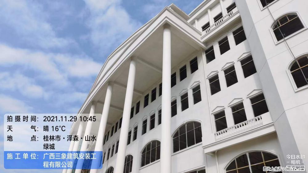 【广西三象建筑安装工程有限公司】幼儿园外墙装饰工程 - 灌水专区 - 丹东生活社区 - 丹东28生活网 dandong.28life.net