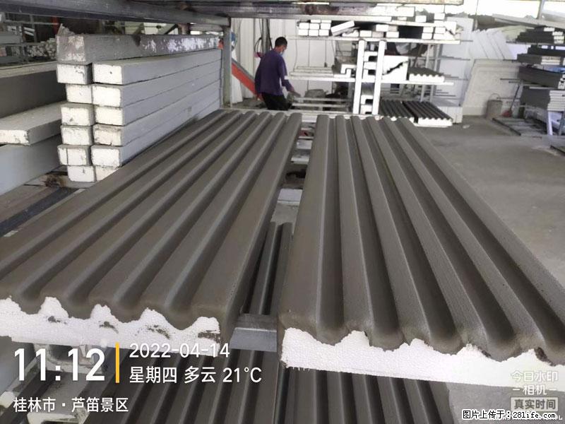 【桂林三象建筑材料有限公司】EPS装饰构件生产中 - 居家装饰 - 居家生活 - 丹东分类信息 - 丹东28生活网 dandong.28life.net