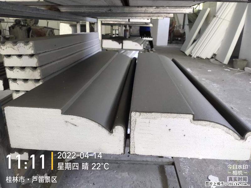 【桂林三象建筑材料有限公司】EPS装饰构件生产中 - 居家装饰 - 居家生活 - 丹东分类信息 - 丹东28生活网 dandong.28life.net