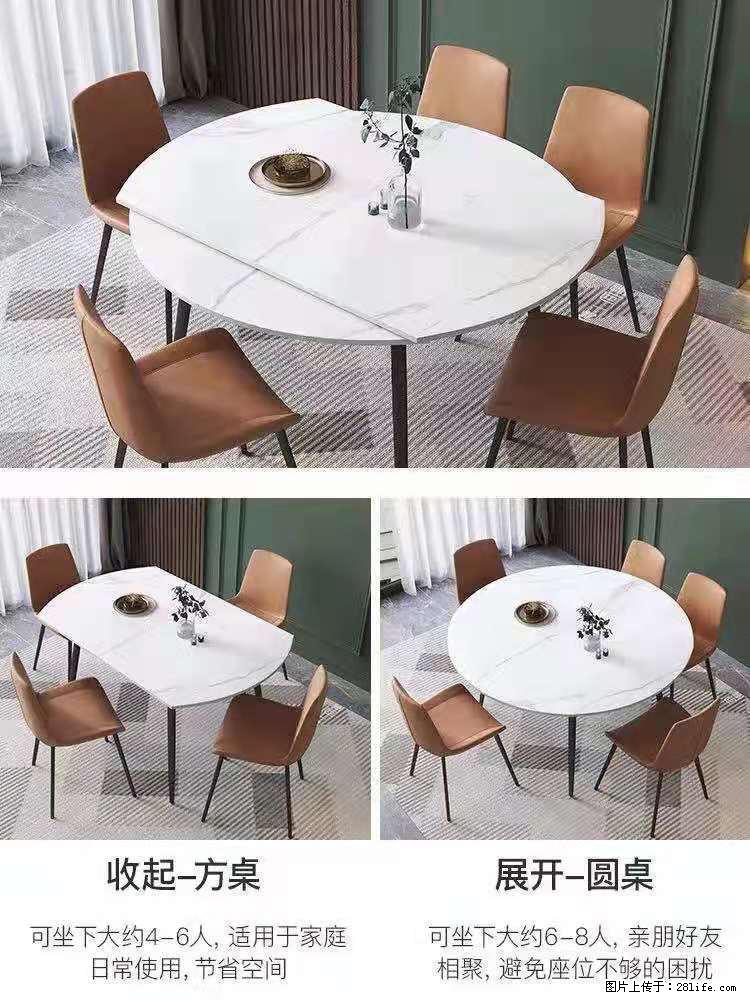 1桌+6椅，1.35米可伸缩，八种颜色可选，厂家直销 - 家居生活 - 丹东生活社区 - 丹东28生活网 dandong.28life.net