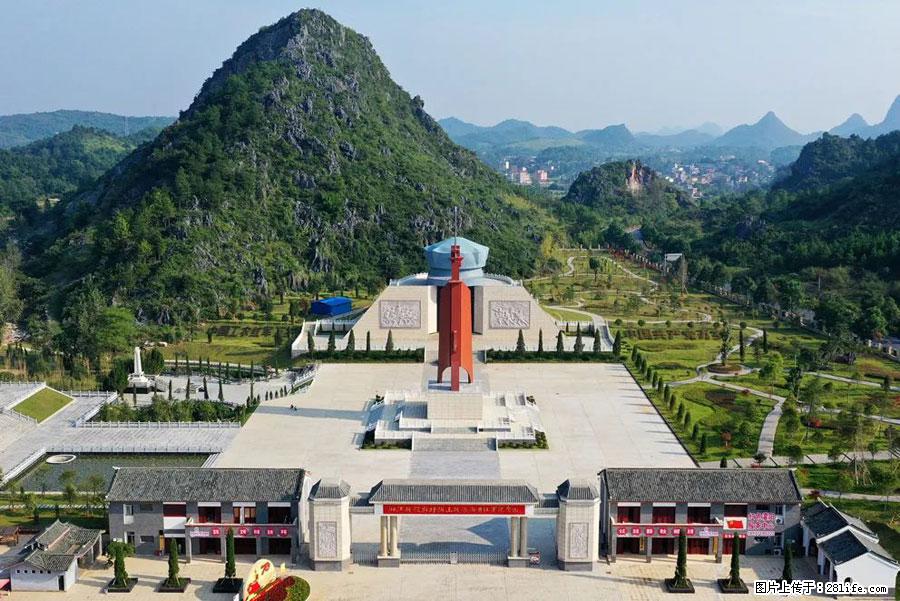 湘江战役新圩阻击战酒海井红军纪念园 - 游山玩水 - 丹东生活社区 - 丹东28生活网 dandong.28life.net