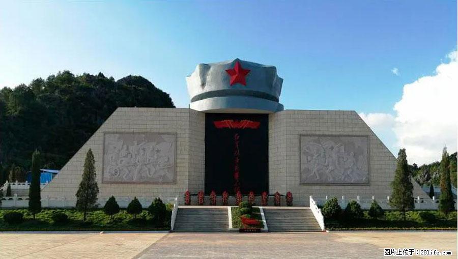 湘江战役新圩阻击战酒海井红军纪念园 - 游山玩水 - 丹东生活社区 - 丹东28生活网 dandong.28life.net