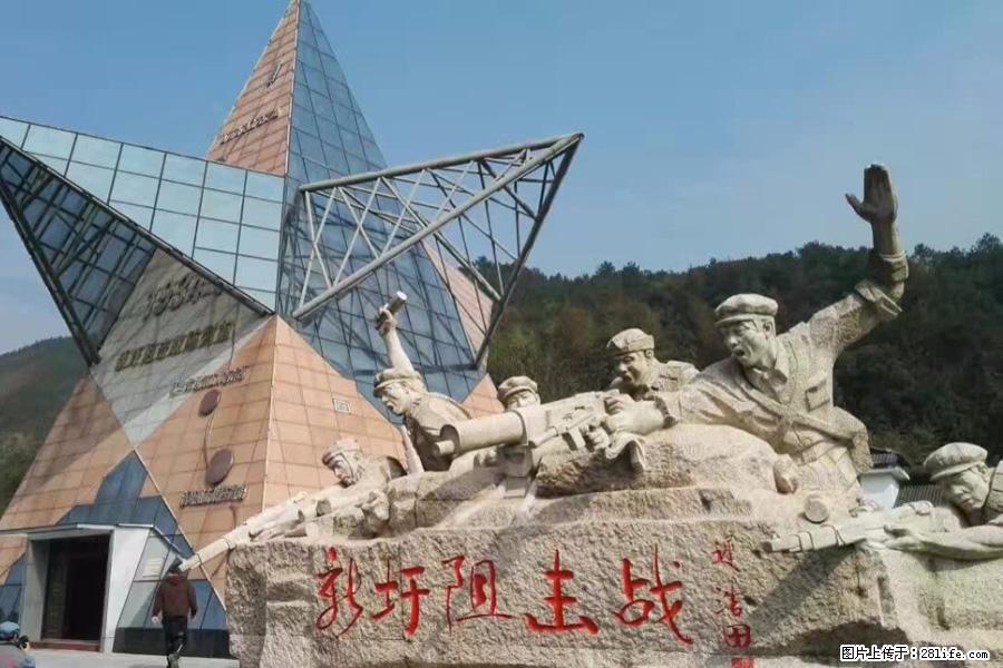 湘江战役新圩阻击战酒海井红军纪念园 - 游山玩水 - 丹东生活社区 - 丹东28生活网 dandong.28life.net