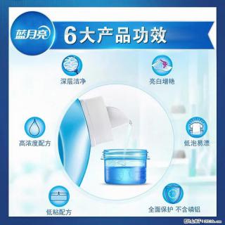 【蓝月亮】洗衣液（四瓶一件）免费招代理 芭菲洗衣液（六瓶一件） 特价卖啦！ - 丹东28生活网 dandong.28life.net