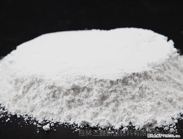 【桂林三鑫新型材料】600目重质碳酸钙 方解石粉重钙粉 - 灌水专区 - 丹东生活社区 - 丹东28生活网 dandong.28life.net