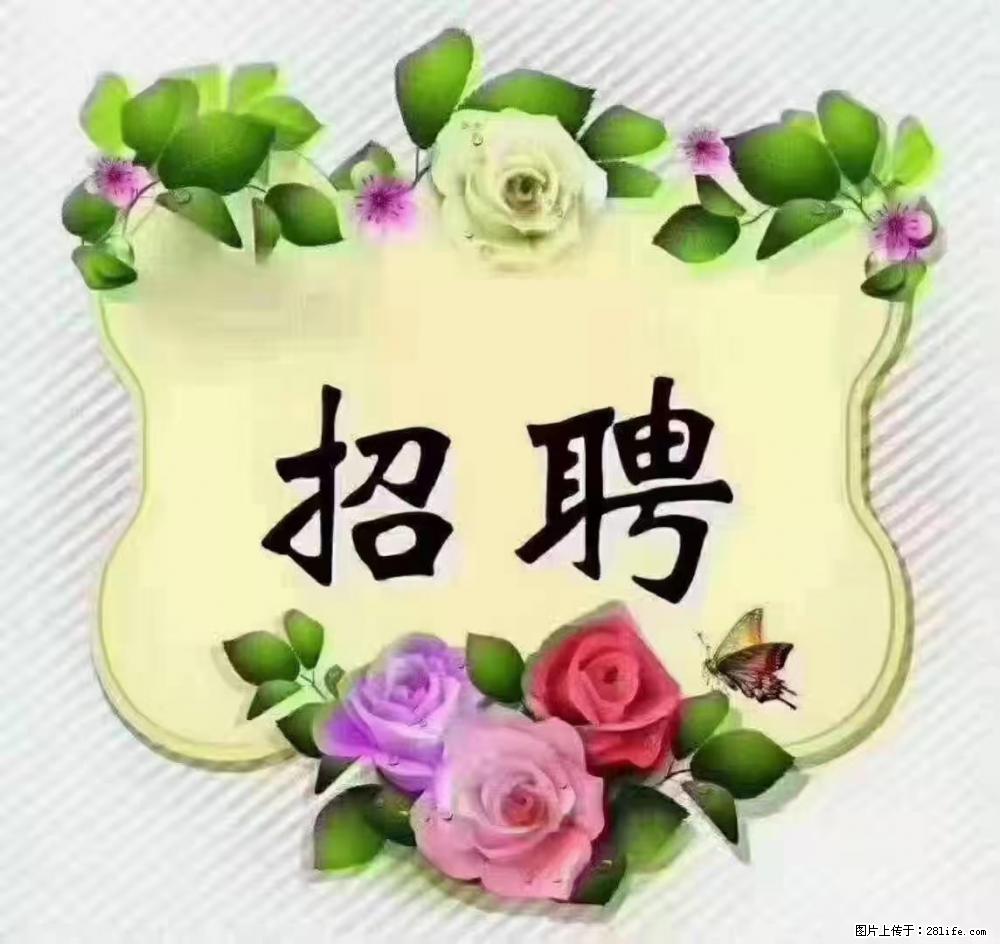 上海静安区，招聘住家保姆，工作薪资：9000-10000 - 职场交流 - 丹东生活社区 - 丹东28生活网 dandong.28life.net