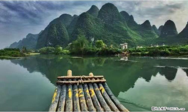 桂林市阳朔县遇龙河景区发布通知，从2022年4月5日起，骥马码头恢复营业。 - 游山玩水 - 丹东生活社区 - 丹东28生活网 dandong.28life.net