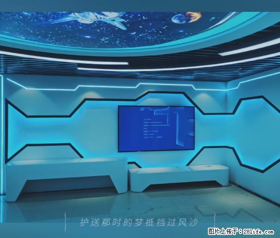 【贵州中汇联瑞科技有限公司】 专业做班班通、校园广播、校园监控、校园门禁道闸、学校大礼堂等 - 其他广告 - 广告专区 - 丹东分类信息 - 丹东28生活网 dandong.28life.net