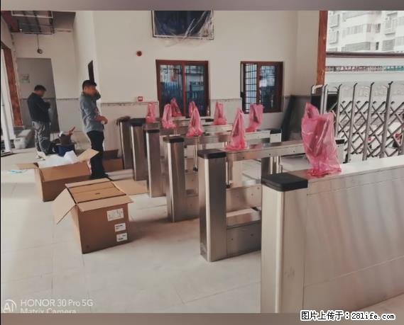 【贵州中汇联瑞科技有限公司】 专业做班班通、校园广播、校园监控、校园门禁道闸、学校大礼堂等 - 新手上路 - 丹东生活社区 - 丹东28生活网 dandong.28life.net