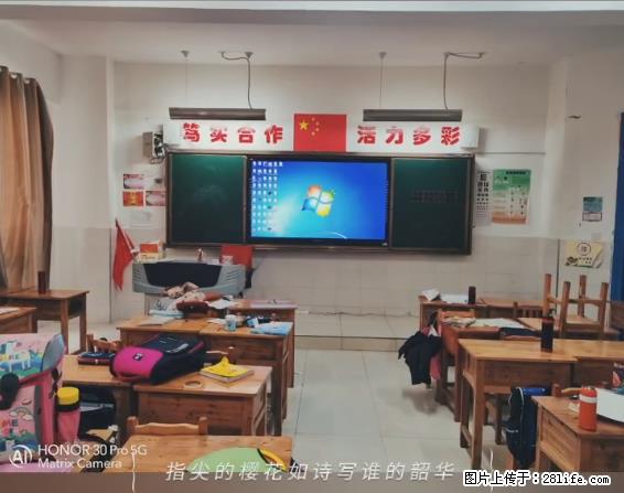【贵州中汇联瑞科技有限公司】 专业做班班通、校园广播、校园监控、校园门禁道闸、学校大礼堂等 - 其他广告 - 广告专区 - 丹东分类信息 - 丹东28生活网 dandong.28life.net