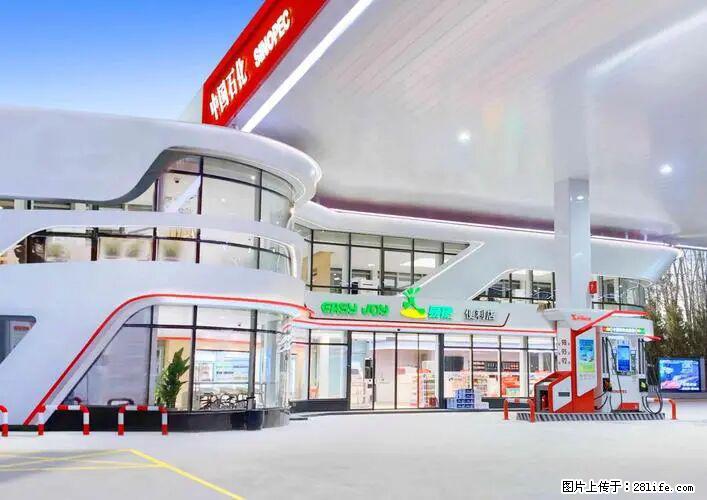 中国石化广西易捷出口商品招商公告 - 车友部落 - 丹东生活社区 - 丹东28生活网 dandong.28life.net