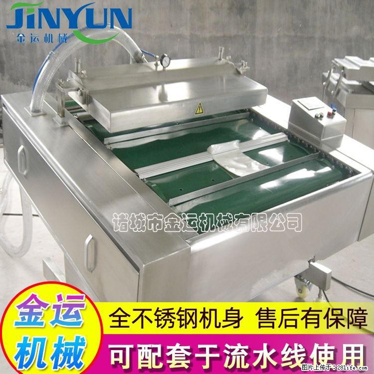 咸蛋黄月饼真空包装机 连续式真空包装机 商用不锈钢真空封口机 - 综合信息 - 其他综合 - 丹东分类信息 - 丹东28生活网 dandong.28life.net