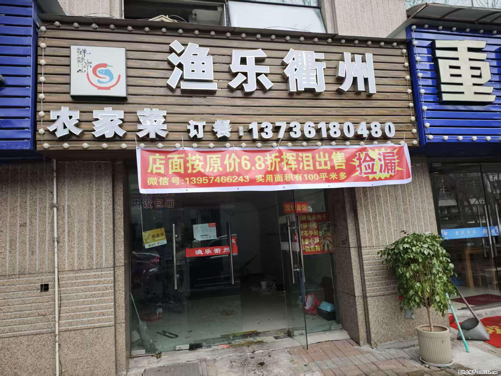 房子出售 - 房屋出租 - 房屋租售 - 丹东分类信息 - 丹东28生活网 dandong.28life.net