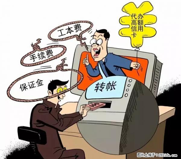年底，这些消息柳州人千万别信！否则，这一年白干... - 丹东生活资讯 - 丹东28生活网 dandong.28life.net