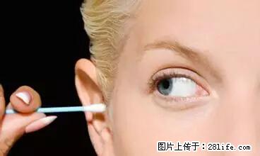 剪指甲、挖耳屎，这些日常小动作竟隐藏大危害！ - 丹东生活资讯 - 丹东28生活网 dandong.28life.net