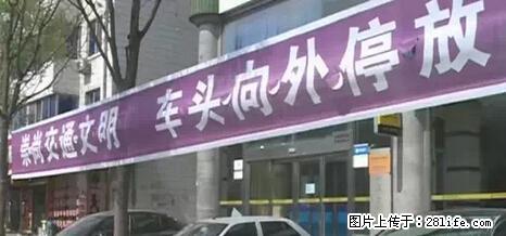 停车为什么要车头朝外？不是开玩笑，关键时刻真能救命 - 丹东生活资讯 - 丹东28生活网 dandong.28life.net