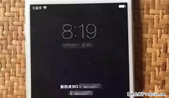 公安部四害紧急提醒：苹果手机显示这个，千万别点… - 丹东生活资讯 - 丹东28生活网 dandong.28life.net