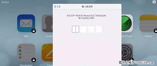 公安部四害紧急提醒：苹果手机显示这个，千万别点… - 丹东生活资讯 - 丹东28生活网 dandong.28life.net