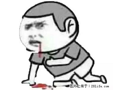 晕车、脚气、牙齿变黄、皮肤粗糙？学会这些三分钟搞定！ - 丹东生活资讯 - 丹东28生活网 dandong.28life.net