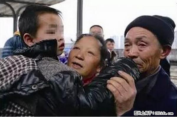 人贩子新的骗局，太恐怖了，以后注意自己的聊天内容！ - 丹东生活资讯 - 丹东28生活网 dandong.28life.net