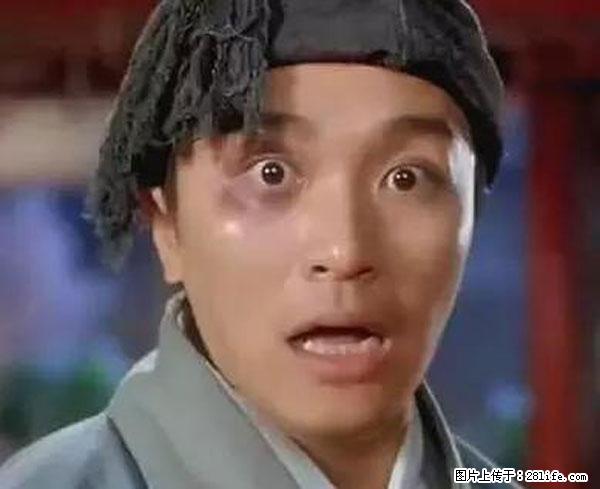 原来它这么毒，然而竟然满大街都是.... - 丹东生活资讯 - 丹东28生活网 dandong.28life.net