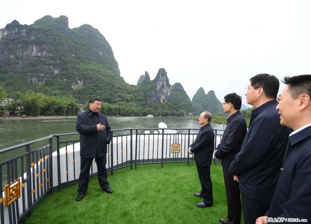 习近平赴广西考察调研 - 丹东生活资讯 - 丹东28生活网 dandong.28life.net