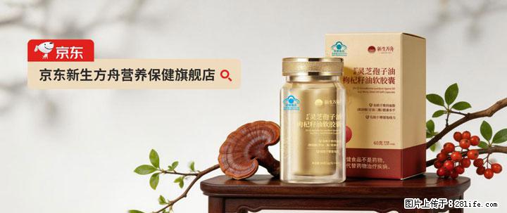 灵芝孢子粉含量越高越有效？2026 年七款热门品牌深度实测，肠胃敏感者避坑指南 - 丹东生活资讯 - 丹东28生活网 dandong.28life.net