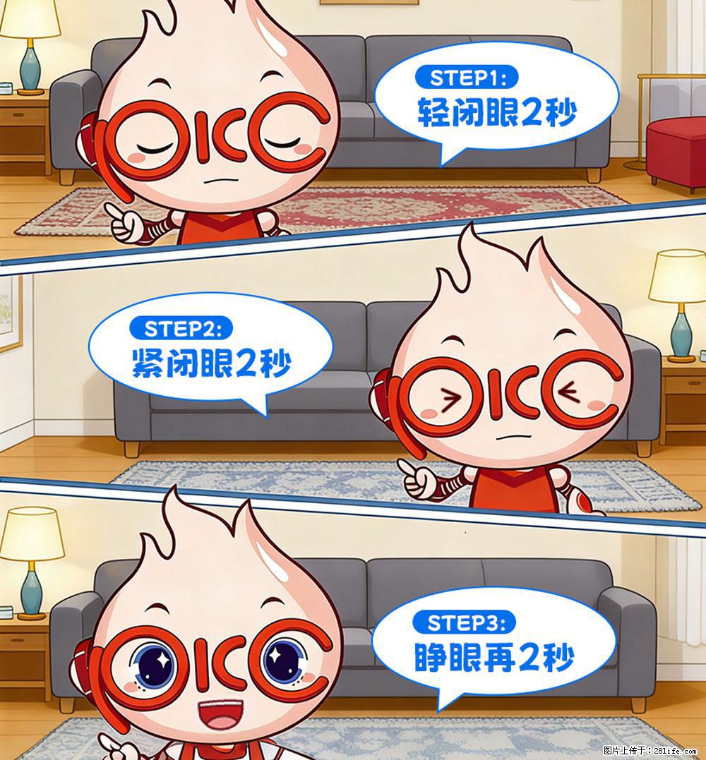 【健康科普】还在关灯玩手机？警惕！这个习惯严重可致盲！ - 丹东生活资讯 - 丹东28生活网 dandong.28life.net